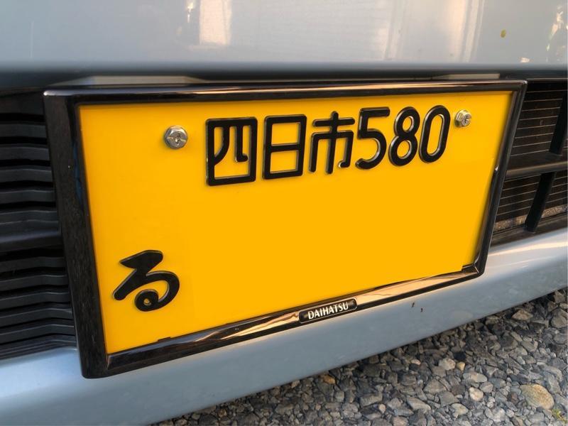 ダイハツ(純正) ナンバーフレーム のパーツレビュー | ミラココア