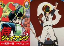 スバルテクニカインターナショナル [井口選手&山内選手のサイン入り