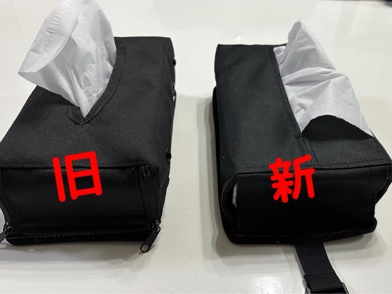 トヨタ(純正) マグネットティッシュボックス のパーツレビュー