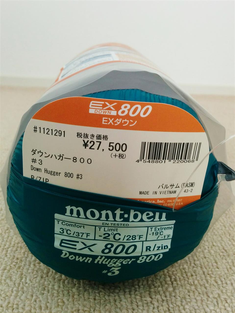 mont-bell(モンベル) ダウンハガー800＃3購入！｜ユルのブログ｜いの