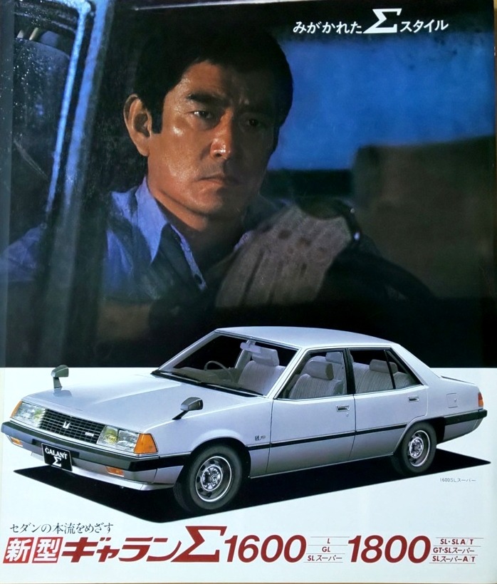 旧車とキャラクター…VOL.4｜元Gureのブログ｜イケてるっしょ!?迫力エボ