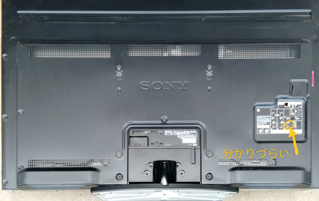 SONY BRAVIA テレビ修理｜FreedoMのブログ｜FreedoMのページ - みんカラ