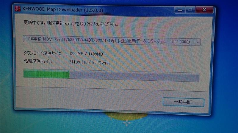 KENWOOD 彩速 MDV-333 地図データ更新（スズキ スイフト・ZC/ZD#2）by
