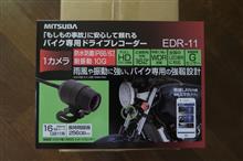 ドライブレコーダー（カワサキ ZX-6R）by massi08 - みんカラ