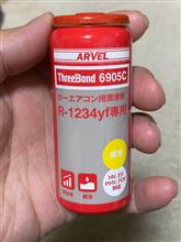 ThreeBond TB6905C (1234yf 用潤滑剤) 注入（ホンダ N-ONE・JG3/4）by