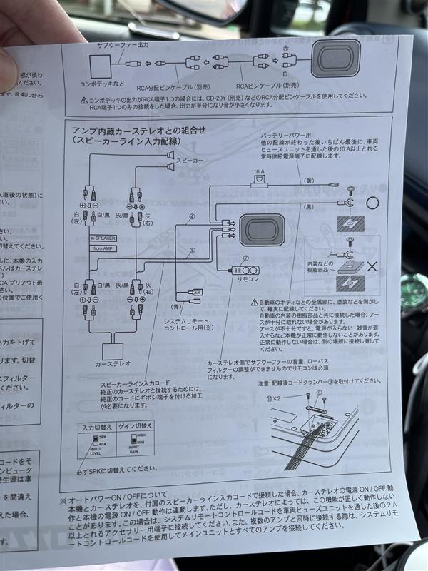 サブウーファー取付】Pioneer carrozeria TS-WX140DA（三菱 eKクロス