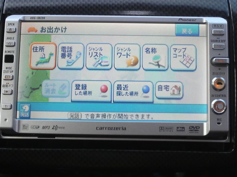 AVIC-RZ09 PIONEER / carrozzeria(パイオニア / カロッツェリア)の