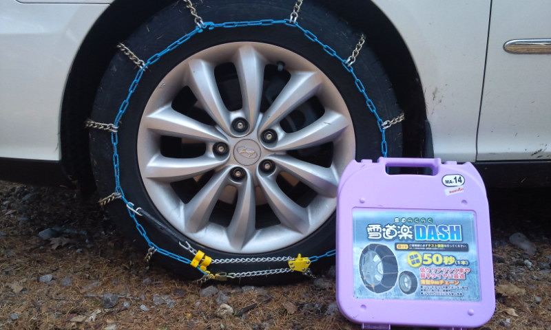 FEC CHAIN 雪道楽DASH のパーツレビュー | グレンジャー(フィガ