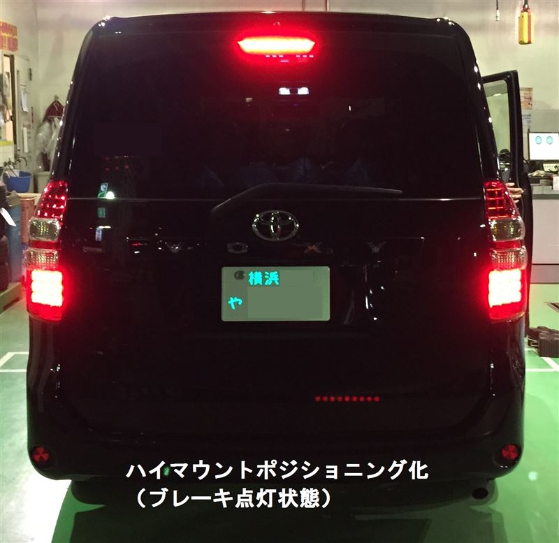 トヨタ(純正) 70ノア(後期型)コンビテールレンズ のパーツレビュー