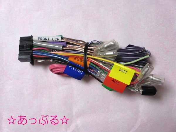 KENWOOD 電源ハーネス のパーツレビュー | ノート(☆あっぷる