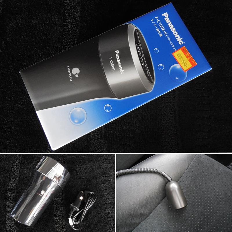 Panasonic ナノイー発生機 F-C100K-K のパーツレビュー | エクシーガ