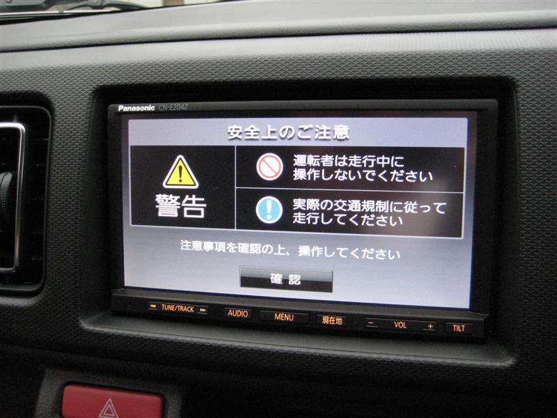 スズキ(純正) Panasonic ワンセグ メモリーナビ のパーツレビュー