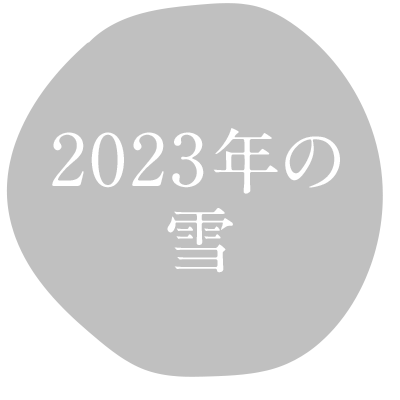 東屋 商品一覧｜SCOPE（スコープ）