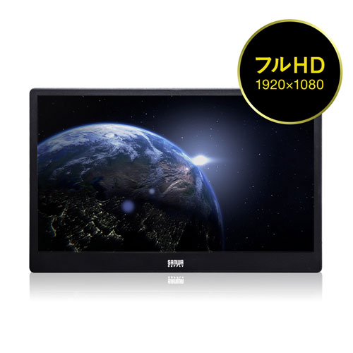 DP-05【モバイルディスプレイ】持ち運びや収納に便利なType-C/HDMI接続