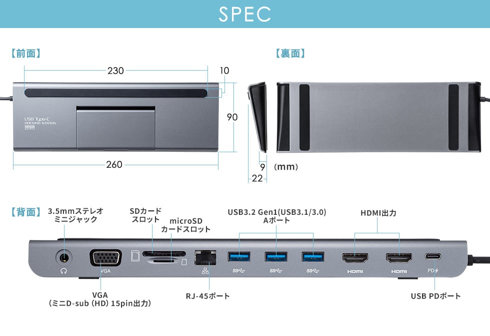 USB-CVDK8【USB Type-Cドッキングステーション（HDMI/VGA対応） 】USB