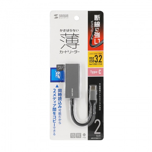 サンワダイレクト本店 サンワサプライ【オフィス・PC周辺通販】