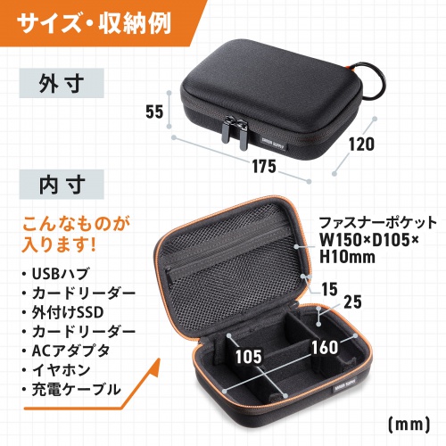 サンワダイレクト本店 サンワサプライ【オフィス・PC周辺通販】