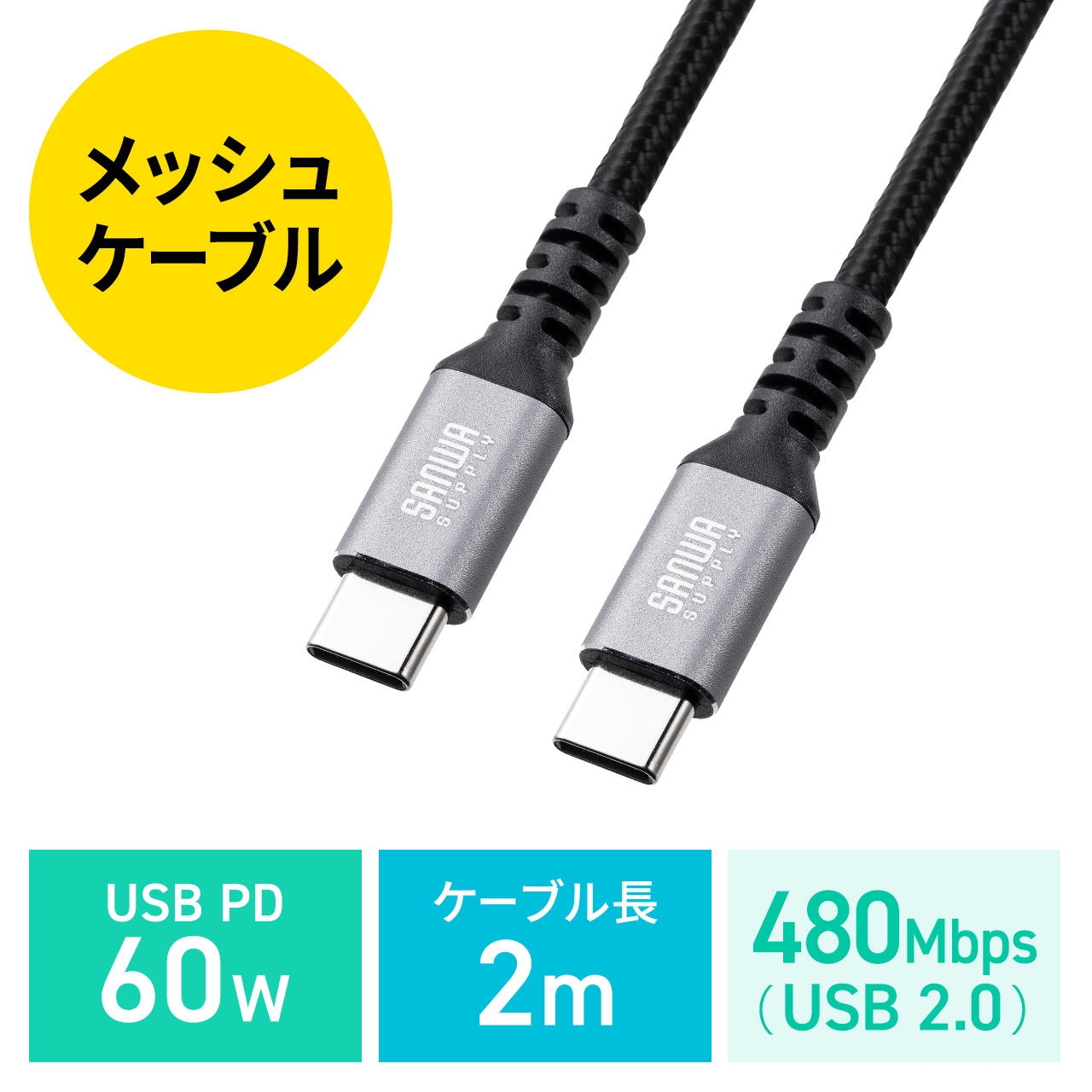 サンワダイレクト本店 サンワサプライ【オフィス・PC周辺通販】