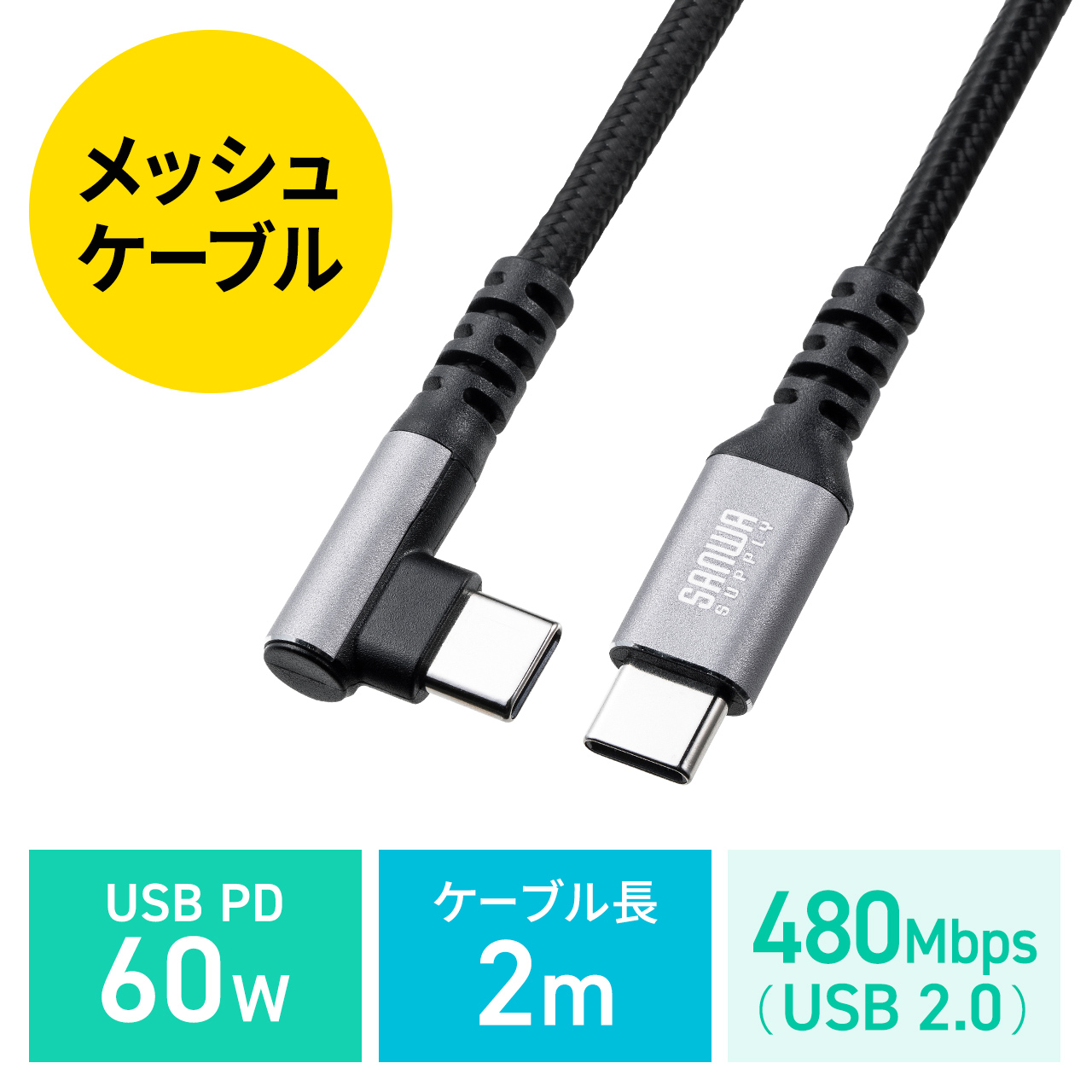 サンワダイレクト本店 サンワサプライ【オフィス・PC周辺通販】