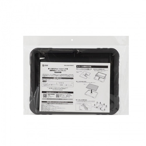 サンワダイレクト本店 サンワサプライ【オフィス・PC周辺通販】