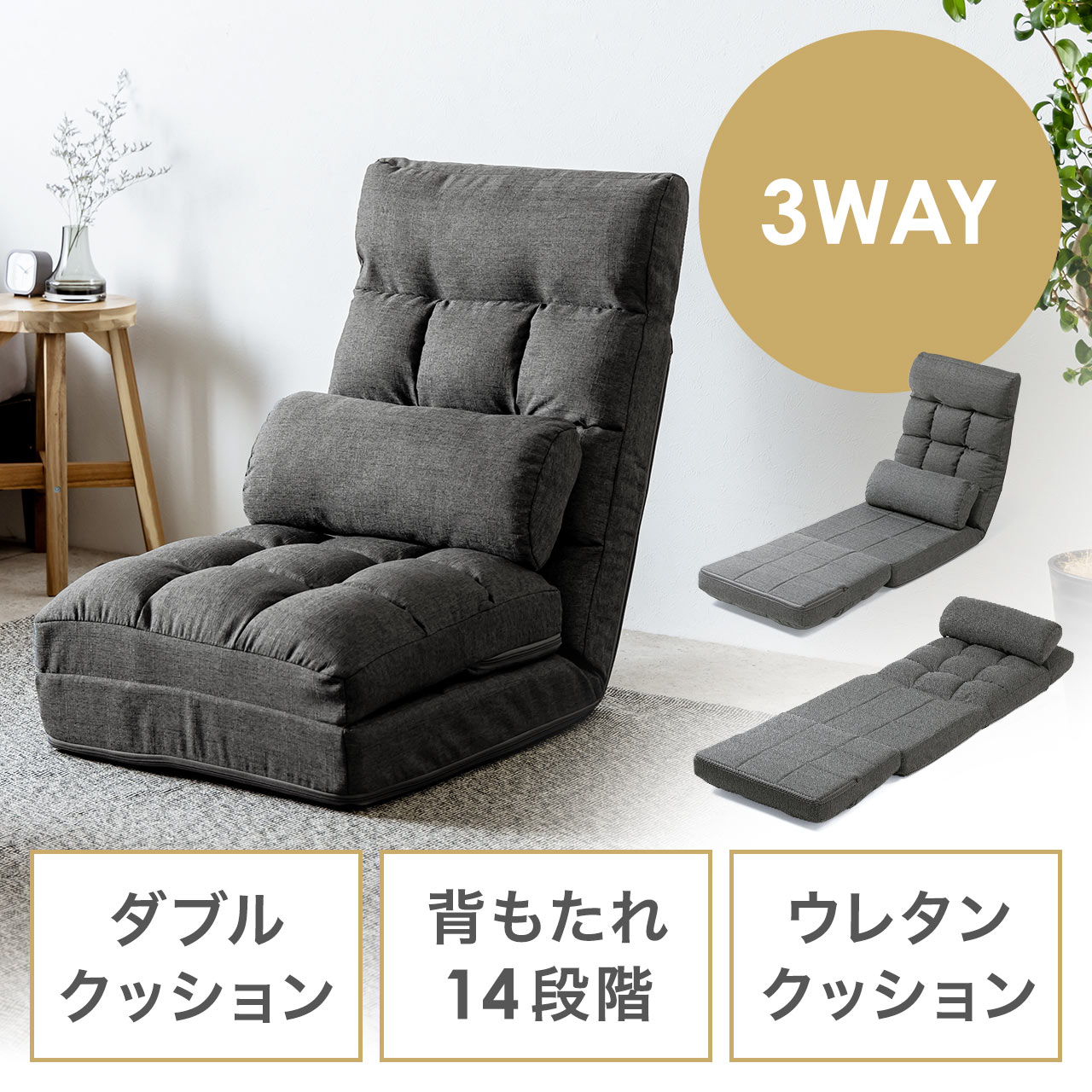 サンワダイレクト本店 サンワサプライ【オフィス・PC周辺通販】