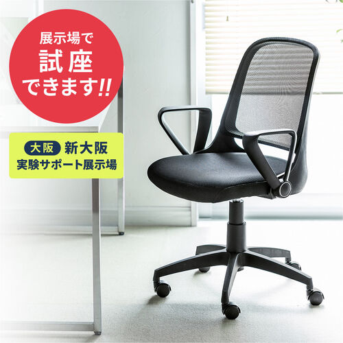 サンワダイレクト本店 サンワサプライ【オフィス・PC周辺通販】