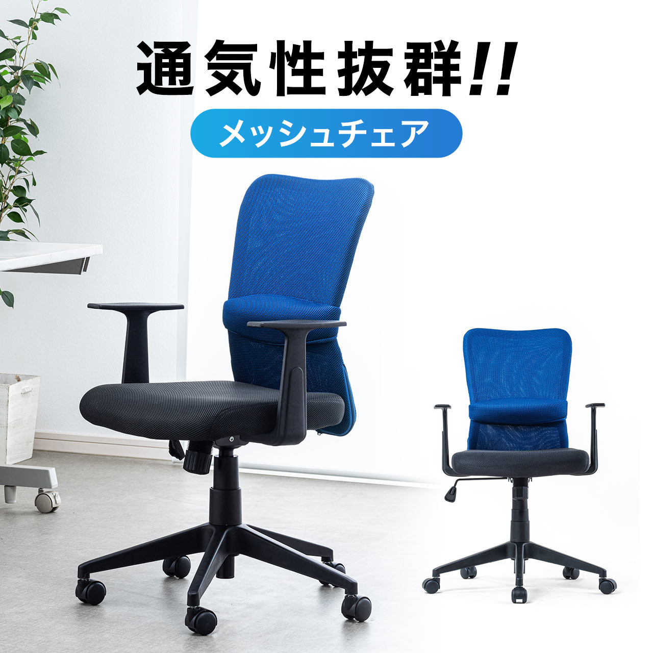 サンワダイレクト本店 サンワサプライ【オフィス・PC周辺通販】