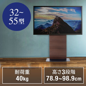 東芝 レグザ 55M540X 対応テレビスタンド一覧