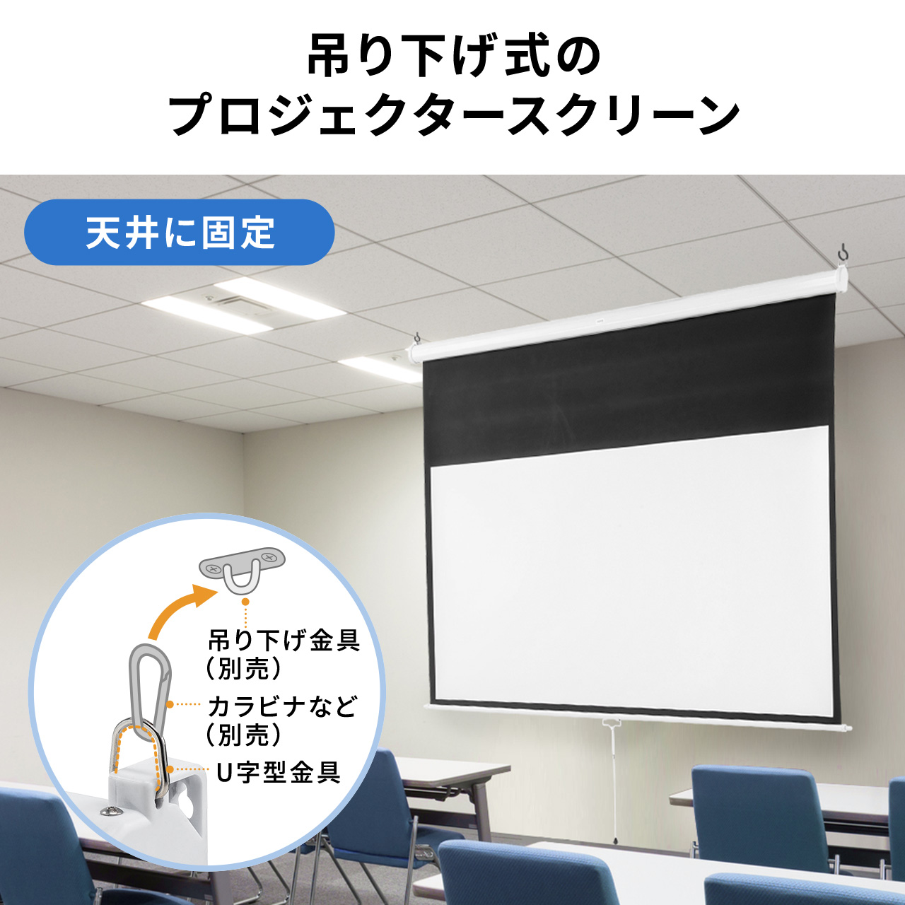 サンワダイレクト本店 サンワサプライ【オフィス・PC周辺通販】