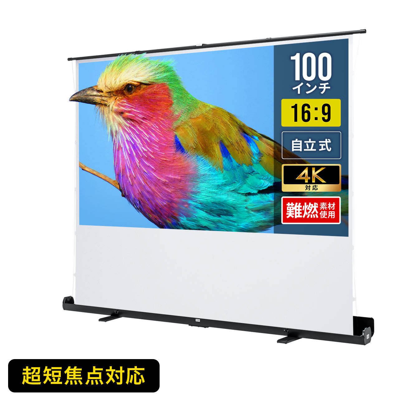 サンワダイレクト本店 サンワサプライ【オフィス・PC周辺通販】