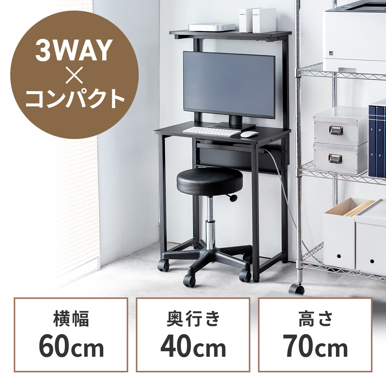 サンワダイレクト本店 サンワサプライ【オフィス・PC周辺通販】