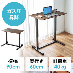 ガス圧式昇降デスクの販売商品一覧｜通販ならサンワダイレクト
