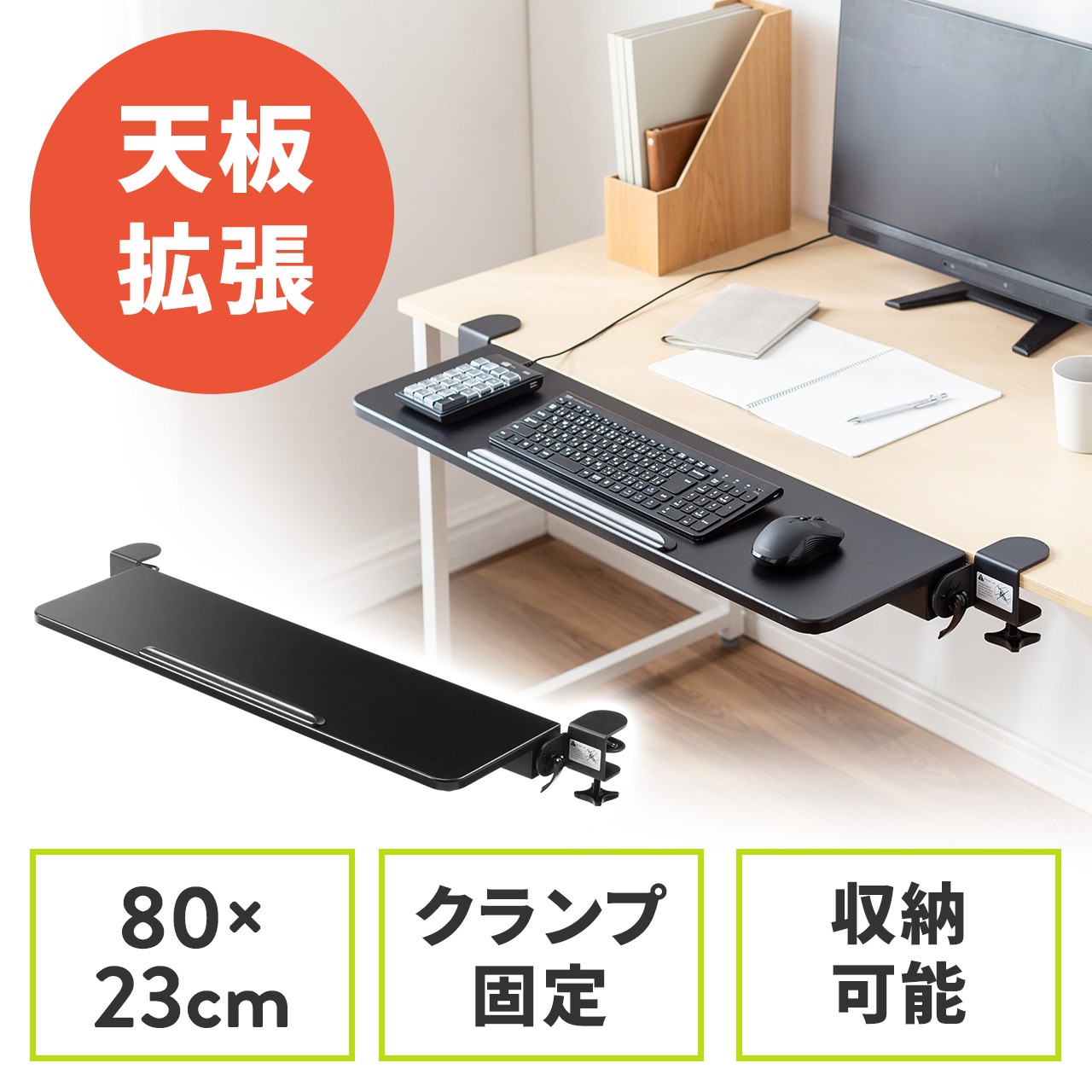 サンワダイレクト本店 サンワサプライ【オフィス・PC周辺通販】