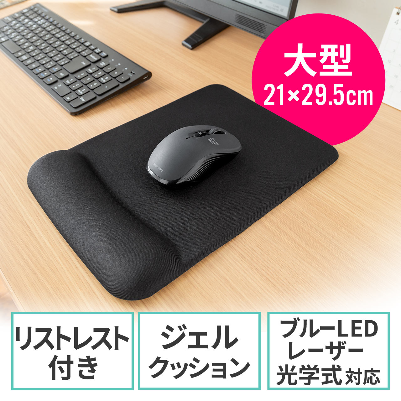 サンワダイレクト本店 サンワサプライ【オフィス・PC周辺通販】