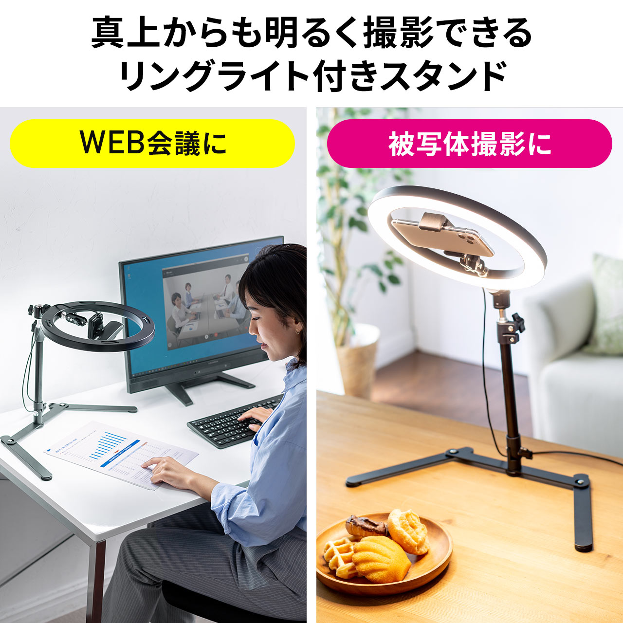 サンワダイレクト本店 サンワサプライ【オフィス・PC周辺通販】
