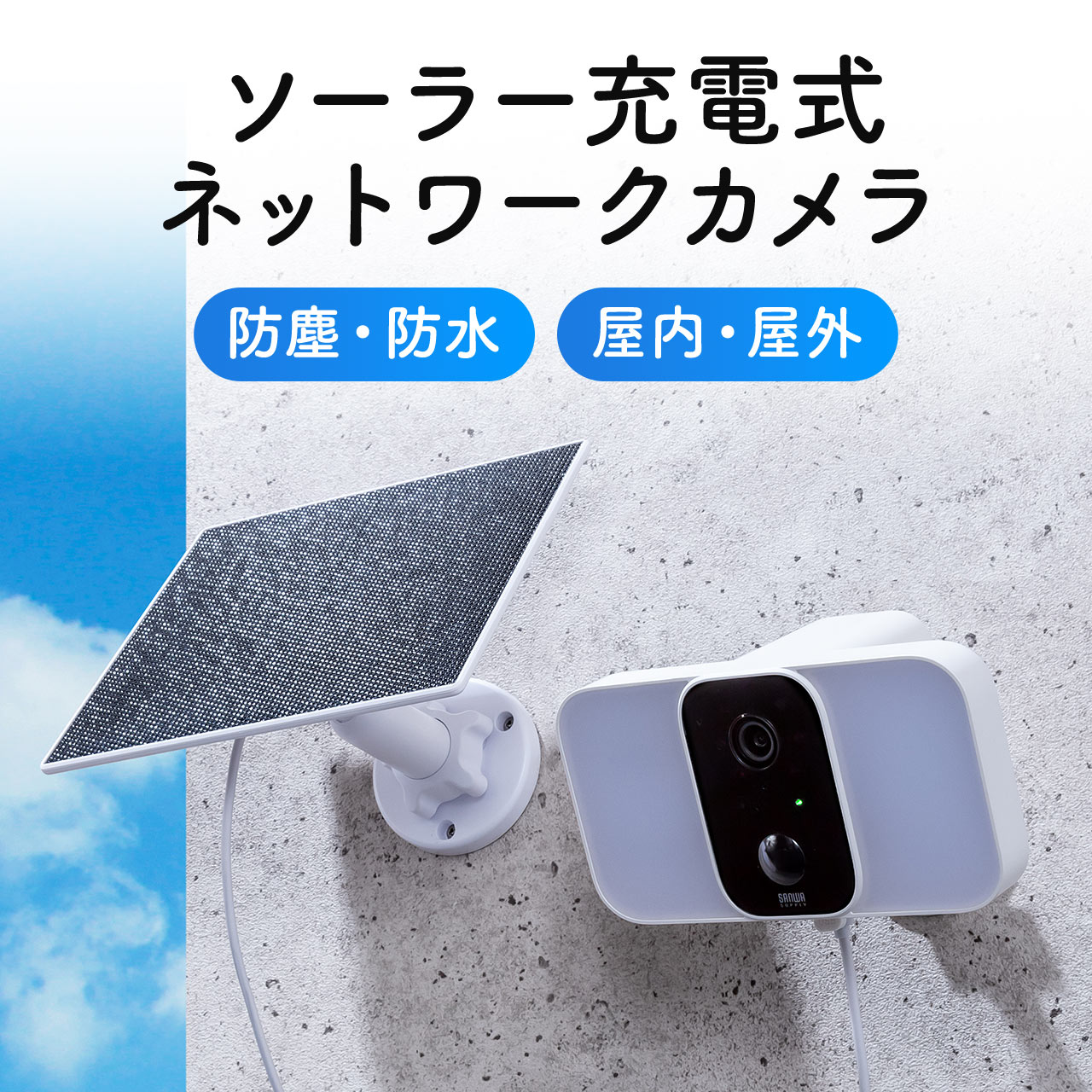 サンワダイレクト本店 サンワサプライ【オフィス・PC周辺通販】