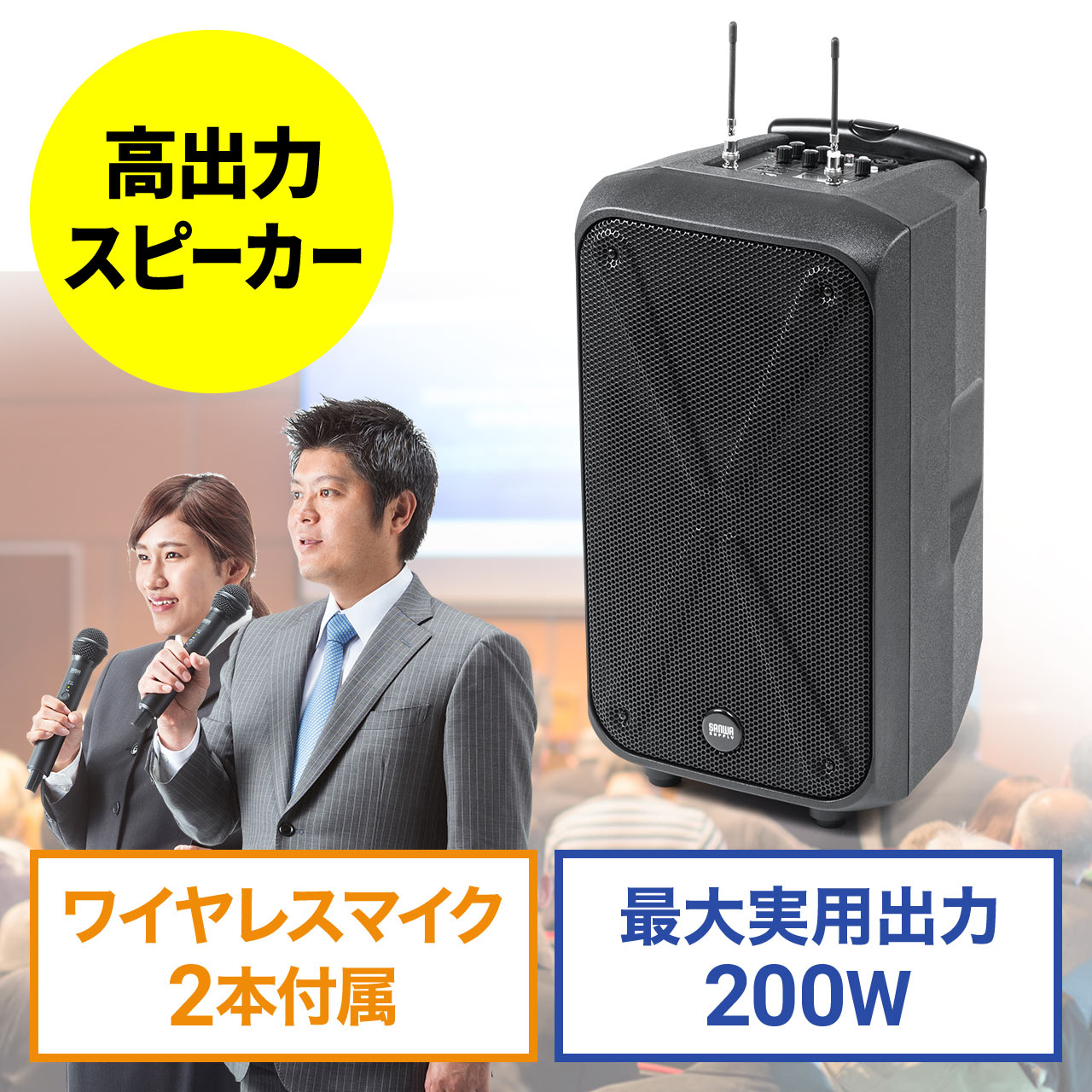 サンワダイレクト本店 サンワサプライ【オフィス・PC周辺通販】