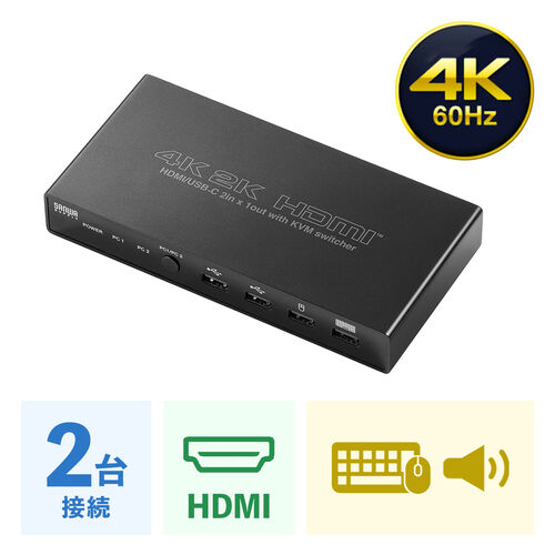 サンワダイレクト本店 サンワサプライ【オフィス・PC周辺通販】