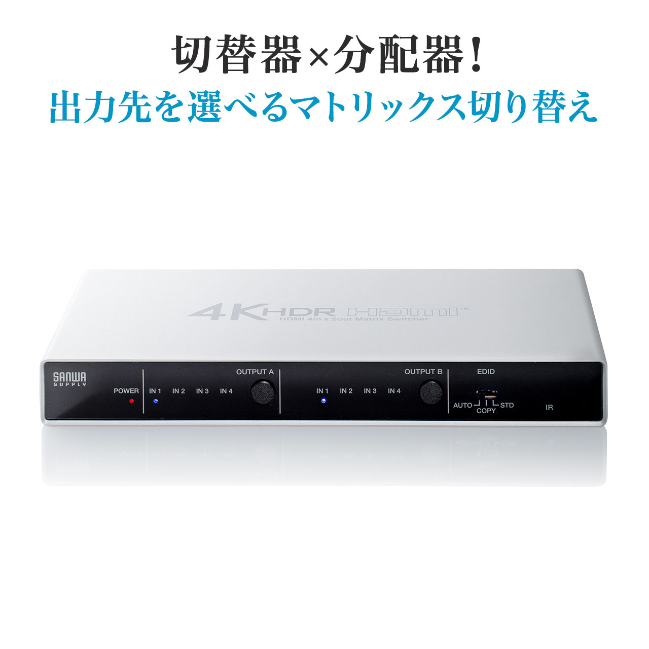 サンワダイレクト本店 サンワサプライ【オフィス・PC周辺通販】