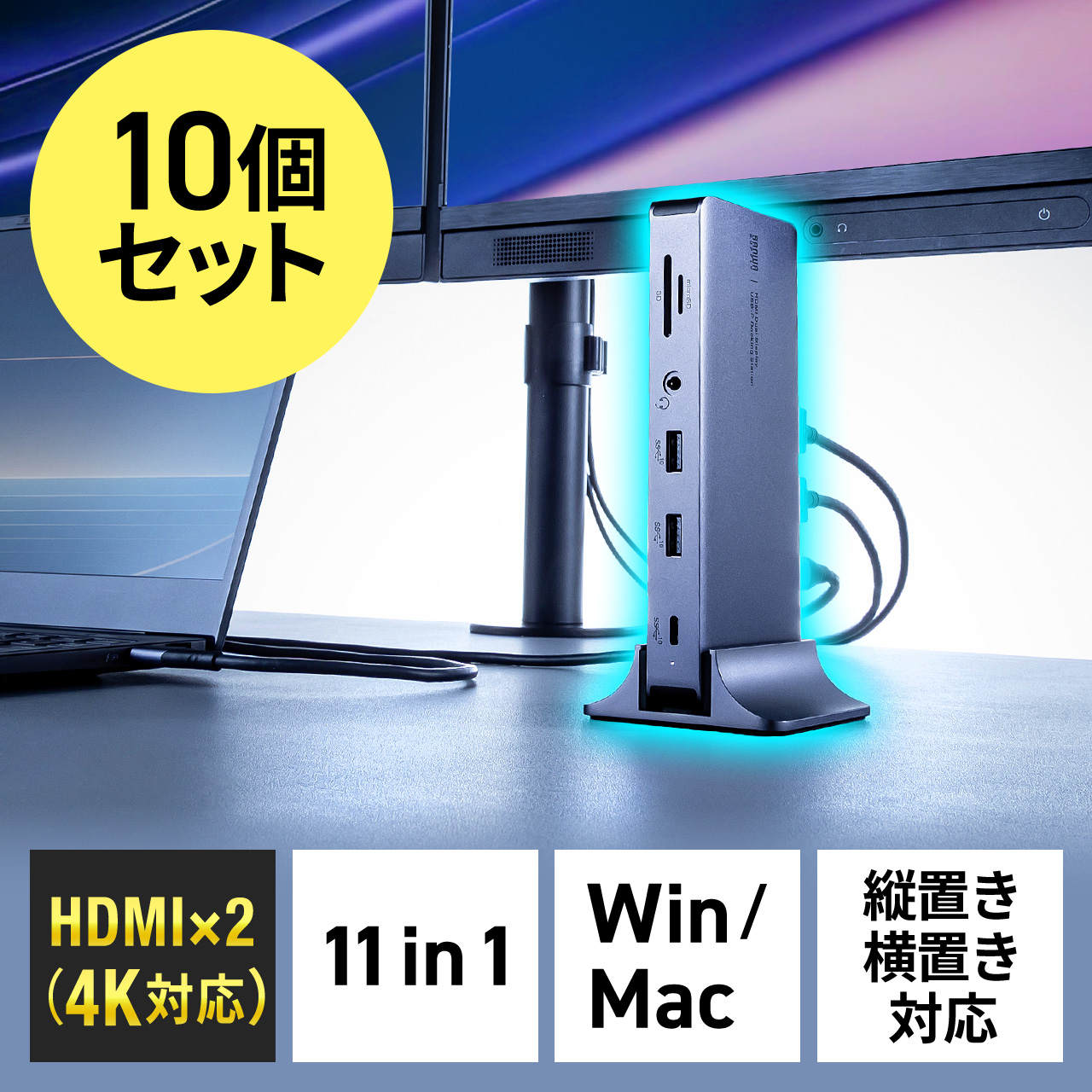 サンワダイレクト本店 サンワサプライ【オフィス・PC周辺通販】