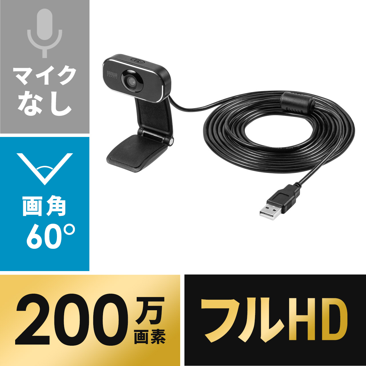 サンワダイレクト本店 サンワサプライ【オフィス・PC周辺通販】