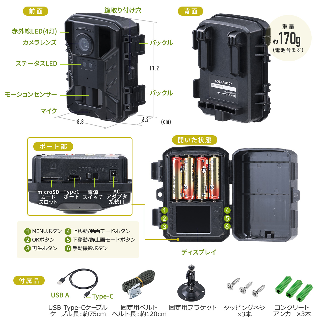 サンワダイレクト本店 サンワサプライ【オフィス・PC周辺通販】