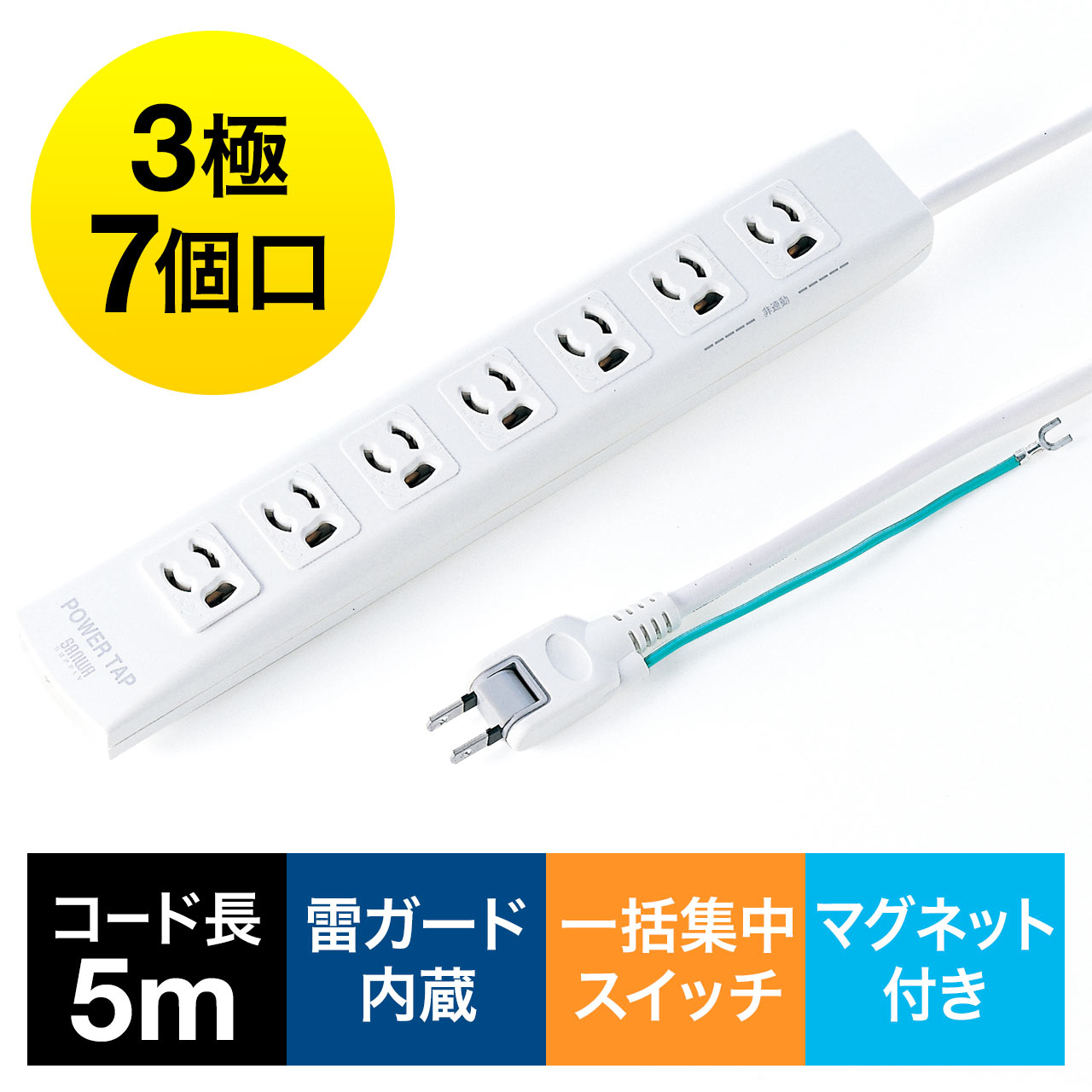 サンワダイレクト本店 サンワサプライ【オフィス・PC周辺通販】