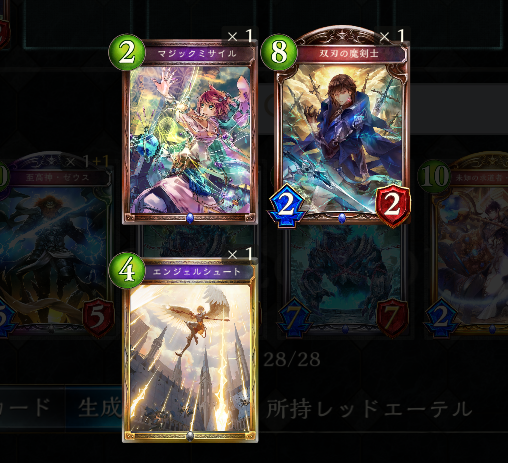 機械ウィッチの基本 前編 - ノート｜スキルタウン（コミュニティ）