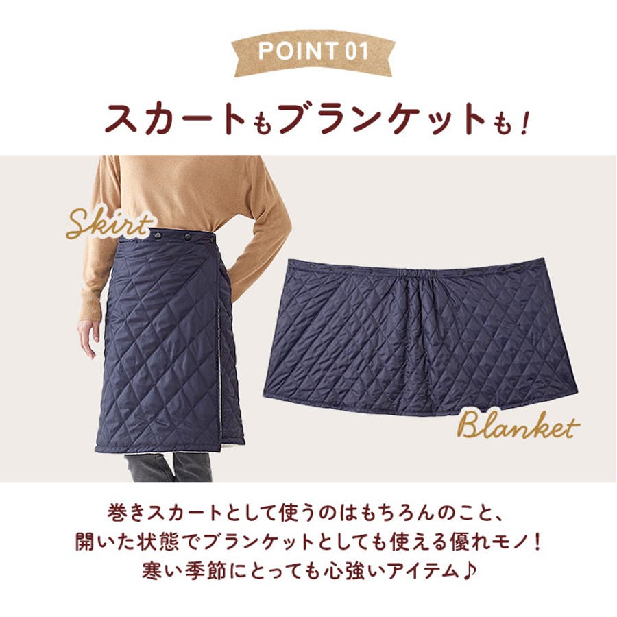 中綿キルトリバーシブル巻きスカート[品番：BCYW0024703]｜BACKYARD