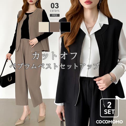 スーツ ベスト - ファッション通販SHOPLIST（ショップリスト）