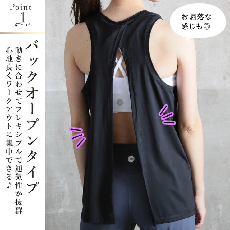 タンクトップ ヨガウェア ノースリーブ[品番：CLVW0000878