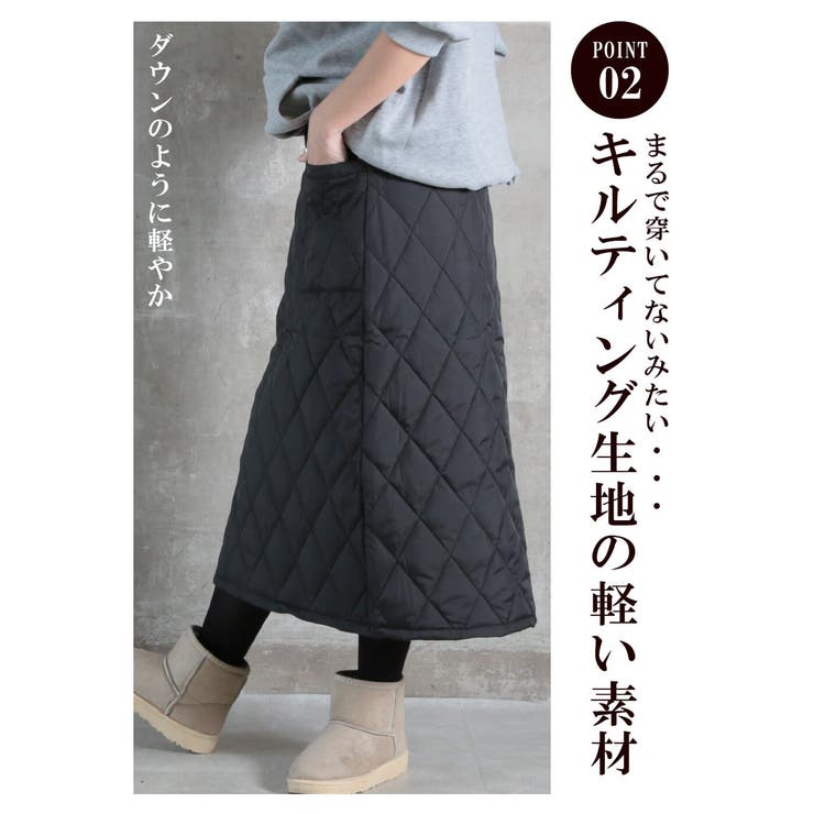 スカート ダウンスカート レディース[品番：CLVW0008849]｜CLOVERDEPOT
