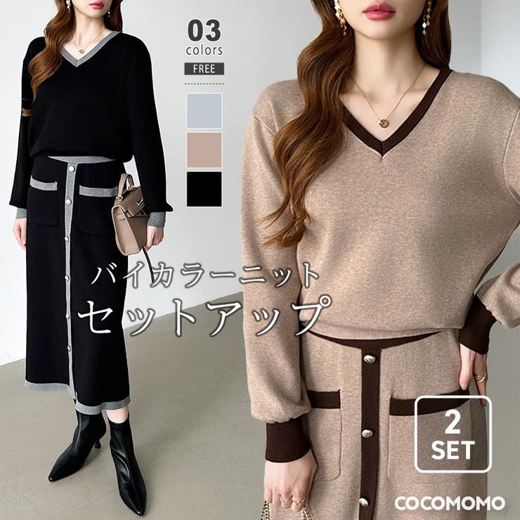 ニットセットアップ セットアップ スカート[品番：COCW0006672