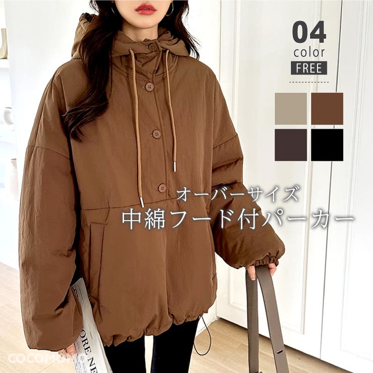 アノラックパーカー 中綿パーカー ブルゾン[品番：COCW0006171